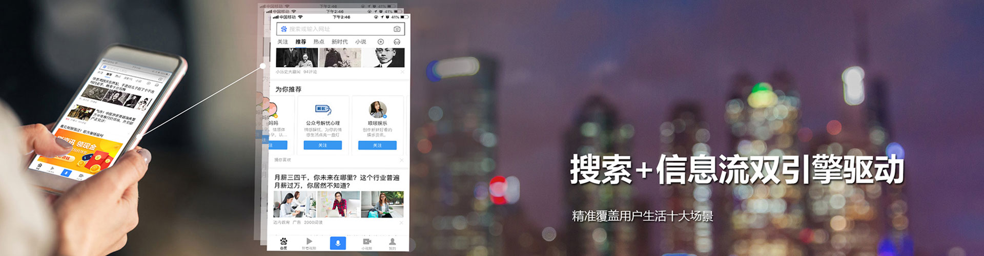 阿坝百度推广返点
