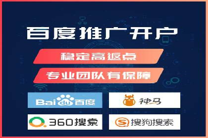 SEM外包公司案例：助力企业提升品牌知名度