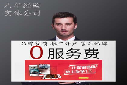 揭秘头部企业信息流广告优化的成功之路